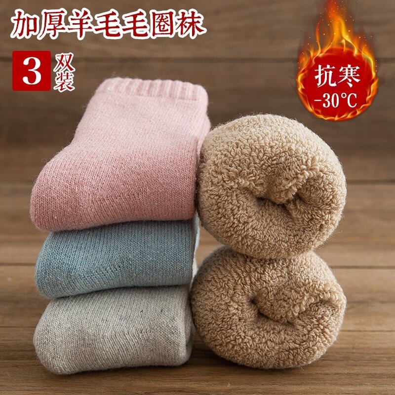 加厚加绒袜子老年人秋冬季老人松口袜子中筒女袜保暖毛绒羊毛袜