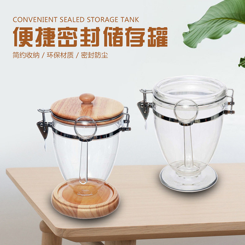 奖杯密封罐咖啡豆密封罐奶粉盒塑料食品透明罐子大号茶叶储物罐