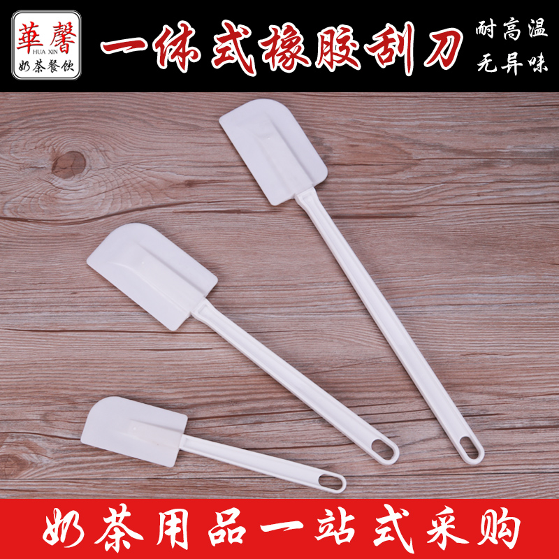 硅胶蛋糕刮刀烘焙工具抹刀刮板