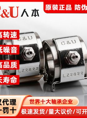 正品C&U人本罗拉轴承纺织机械专用镀铬轴承 LZ2822 LZ3224高强度