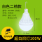 DS-900 白光 白色二挡款 100W