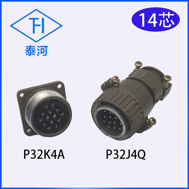 泰河连接器源头厂家