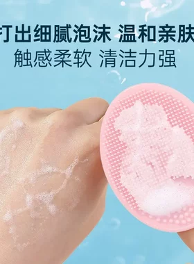 硅胶洗脸扑洗面扑手套式