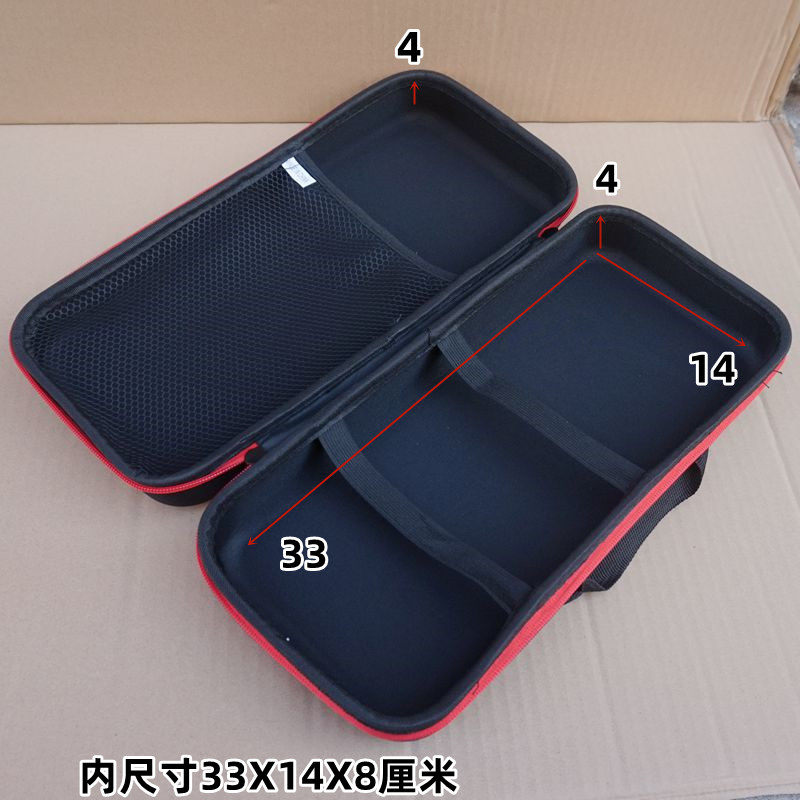 包邮全新大号硬壳数码收纳盒吸塑其它