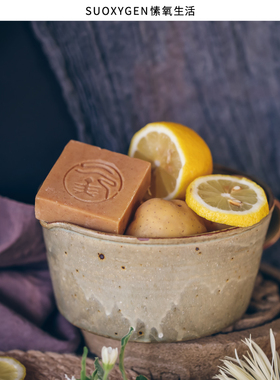 内蒙喀喇沁铁土豆洗碗皂 厨房碗盘油污轻松清洁 环保不伤手家事皂