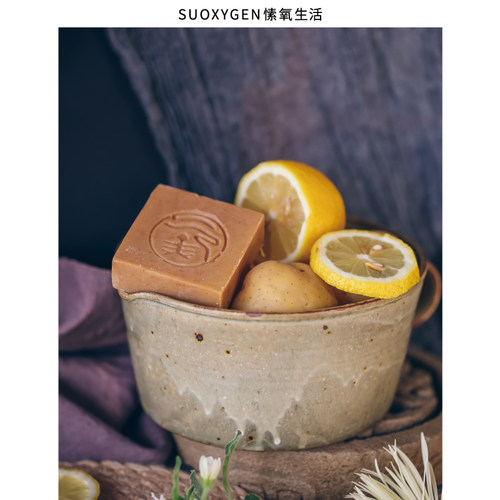 内蒙喀喇沁铁土豆洗碗皂天然去污