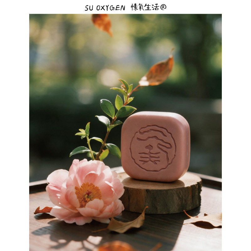 菏泽花田 新鲜牡丹花入皂 三研三磨手工香皂洁面沐浴身体清洁肥皂