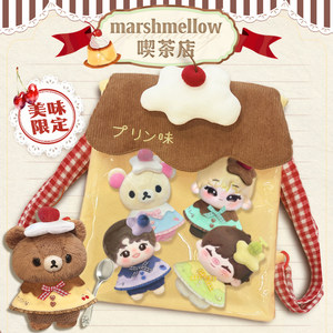 10cm棉花娃娃正版布丁娃衣努努海星体捶捶体毛绒玩偶公仔斗篷衣服