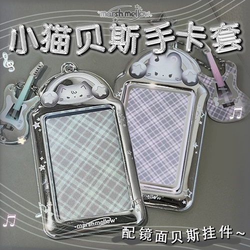 饭卡校园ins风高级感卡套