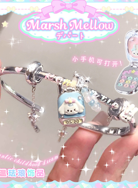 marshmellow珠宝商店beads珐琅镀银手镯手链叠戴女生款串珠子饰品