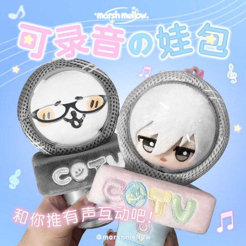 二次元10cm棉花娃娃痛包透明labubu自嘲熊ob11玩偶努努kpop衣服,模玩/动漫/周边/娃圈三坑/桌游,娃包,淘宝优惠券,粉丝福利购,淘宝优惠卷