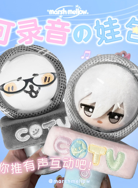 二次元10cm棉花娃娃痛包透明labubu自嘲熊ob11玩偶努努kpop衣服