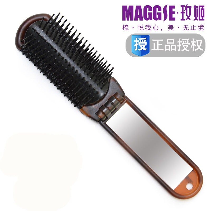 正品maggie玫姬折叠梳小巧梳子