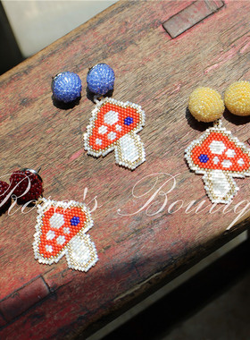 【Kinoko】手作手工编织小蘑菇彩色米珠ab款耳钉耳环可爱卡通