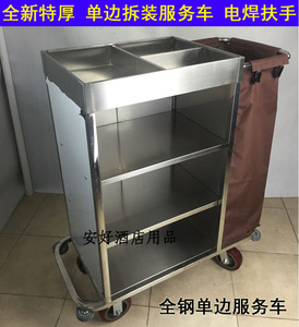 特厚单边布草车钢木客房服务车不锈钢酒店工作车手推车房口清洁车