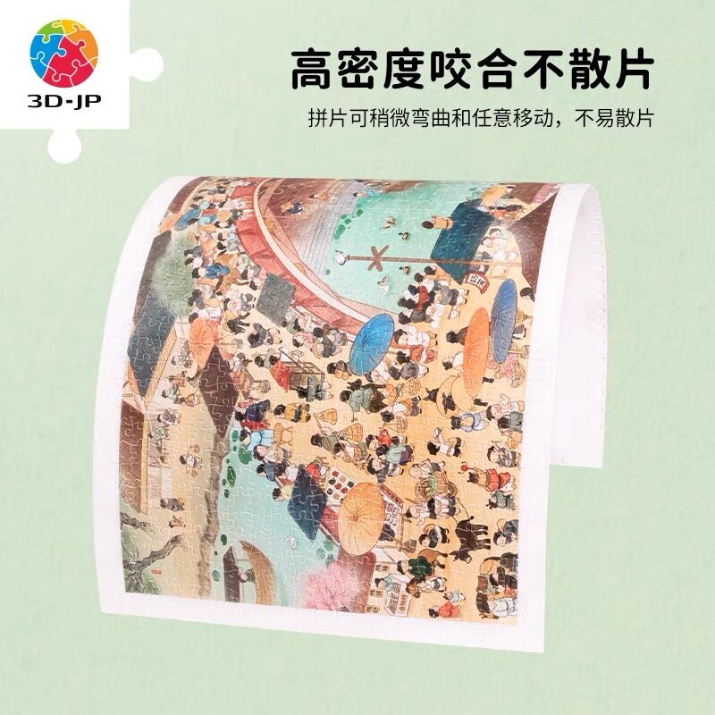 CHUNYANGJIA 직소 퍼즐 Q 버전 QINGMING SHANGHE 그림 평면 플라스틱 1000 조각 중국 스타일 성인 스트레스 릴리프 장난감