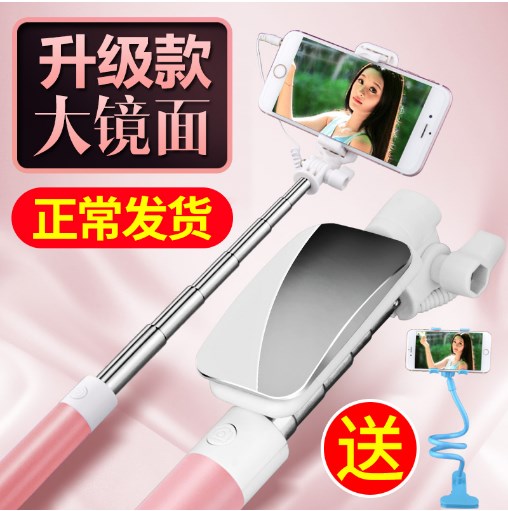 硕图通用迷你自拍杆自牌拍照器干适用于苹果6plus安卓7手机6s 5