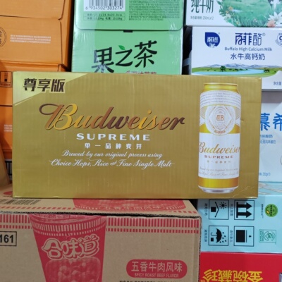 百威啤酒金尊 尊享版4度500mlX18罐一件原麦汁浓度10