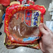 温州瑞弘海蜇头即食500克海蜇皮特产凉拌菜海鲜四合一凉菜新鲜