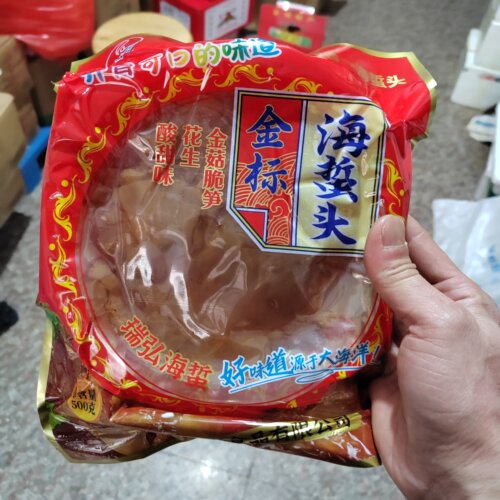 温州瑞弘海蜇头即食500克海蜇皮特产凉拌菜海鲜四合一凉菜新鲜