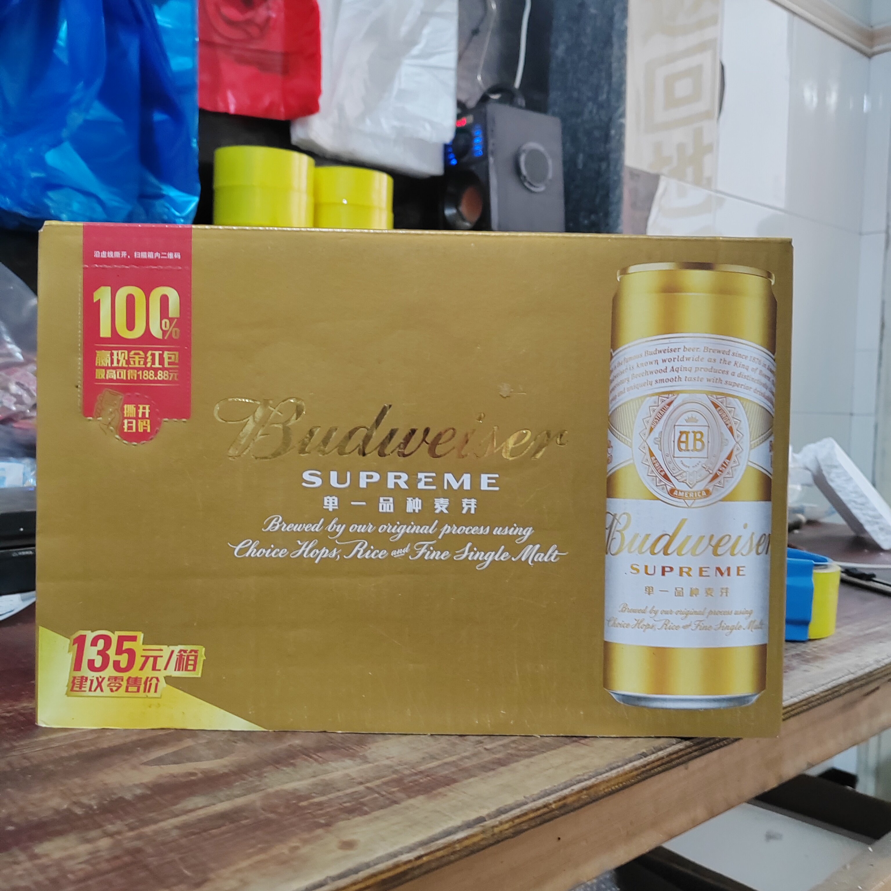 百威金尊啤酒330mlX24罐4度麦汁浓度10图片