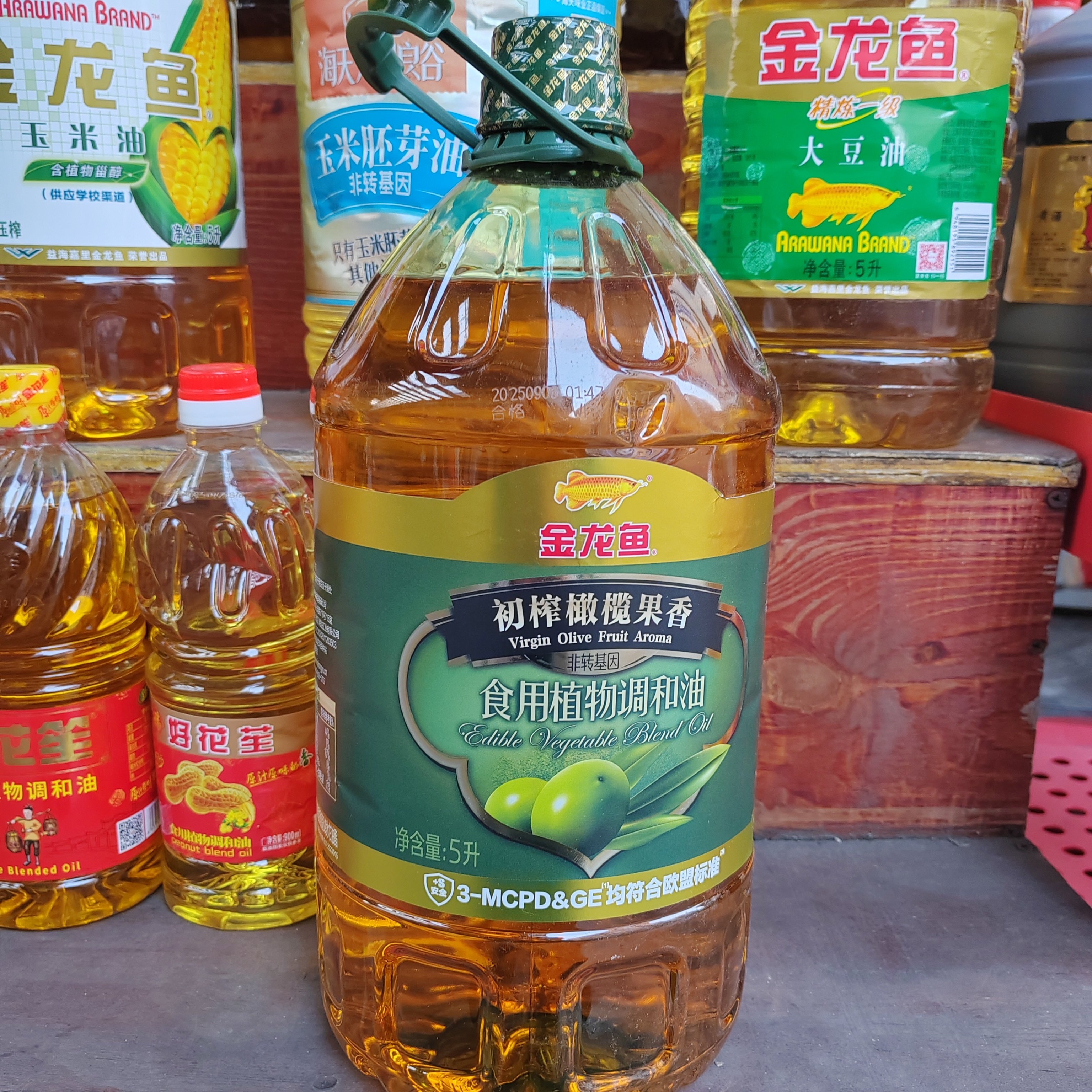 金龙鱼初榨橄榄果香5升食用植物调和油,粮油调味/速食/干货/烘焙,调和油,淘宝优惠券,粉丝福利购,淘宝优惠卷