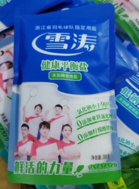 雪涛健康平衡盐未加碘300克食盐食用盐