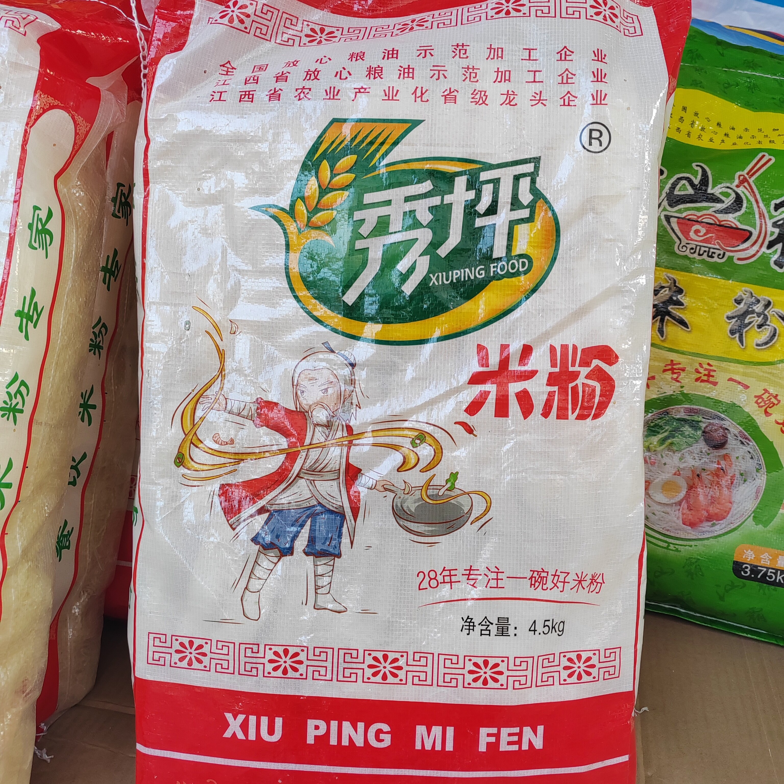 秀坪江西宜春特产江西细米粉4.5千克袋米粉米线