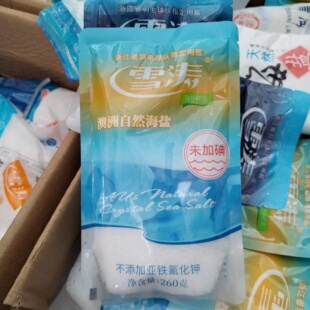 雪涛牌澳洲自然海盐260克袋未加碘食盐食用盐不添加亚铁氰化钾