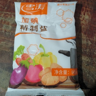 雪涛食盐 加碘精制盐 小粒 500克