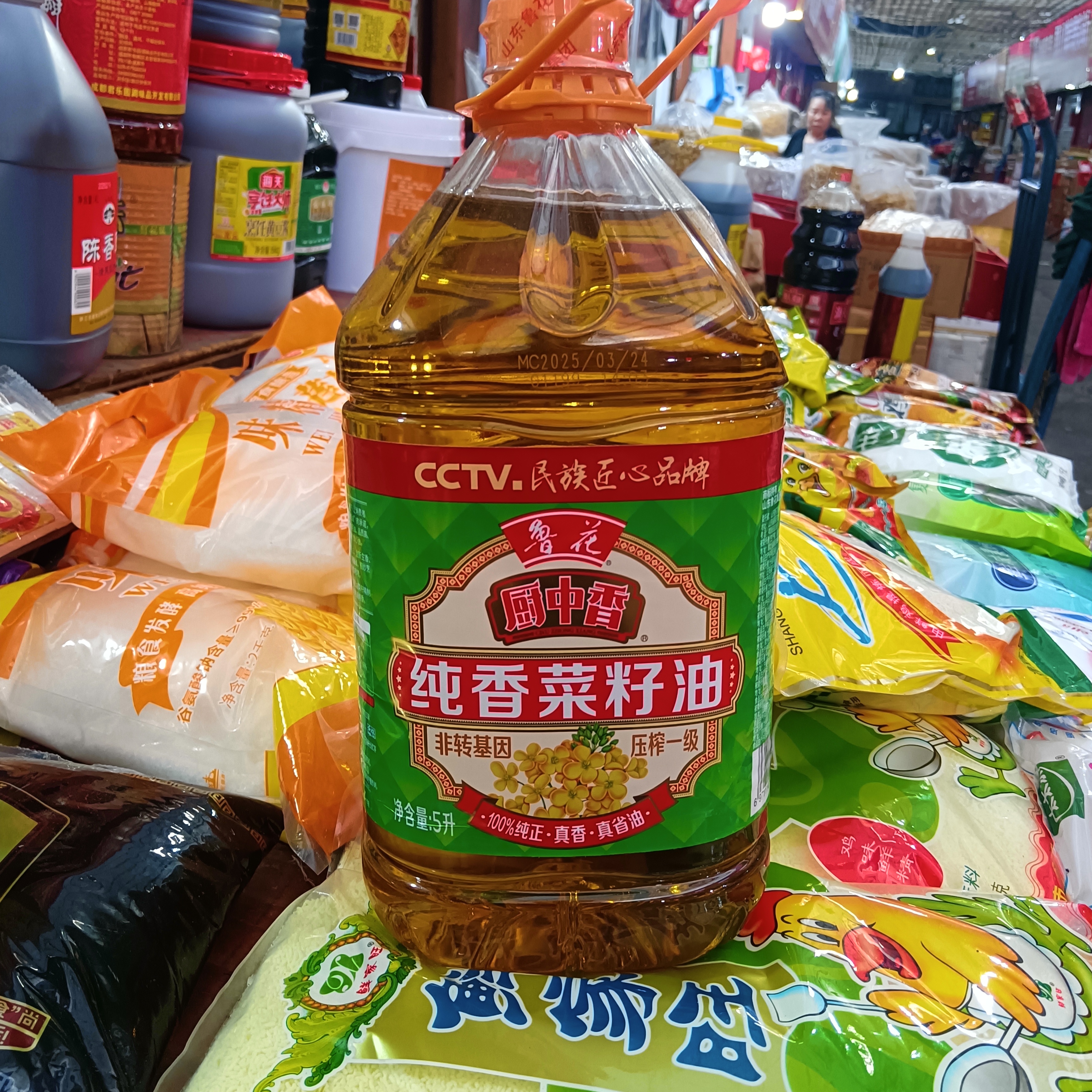 鲁花纯香菜籽油非转基因5升瓶压榨一级