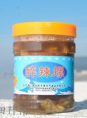 开泰醉辣螺温州特产即食