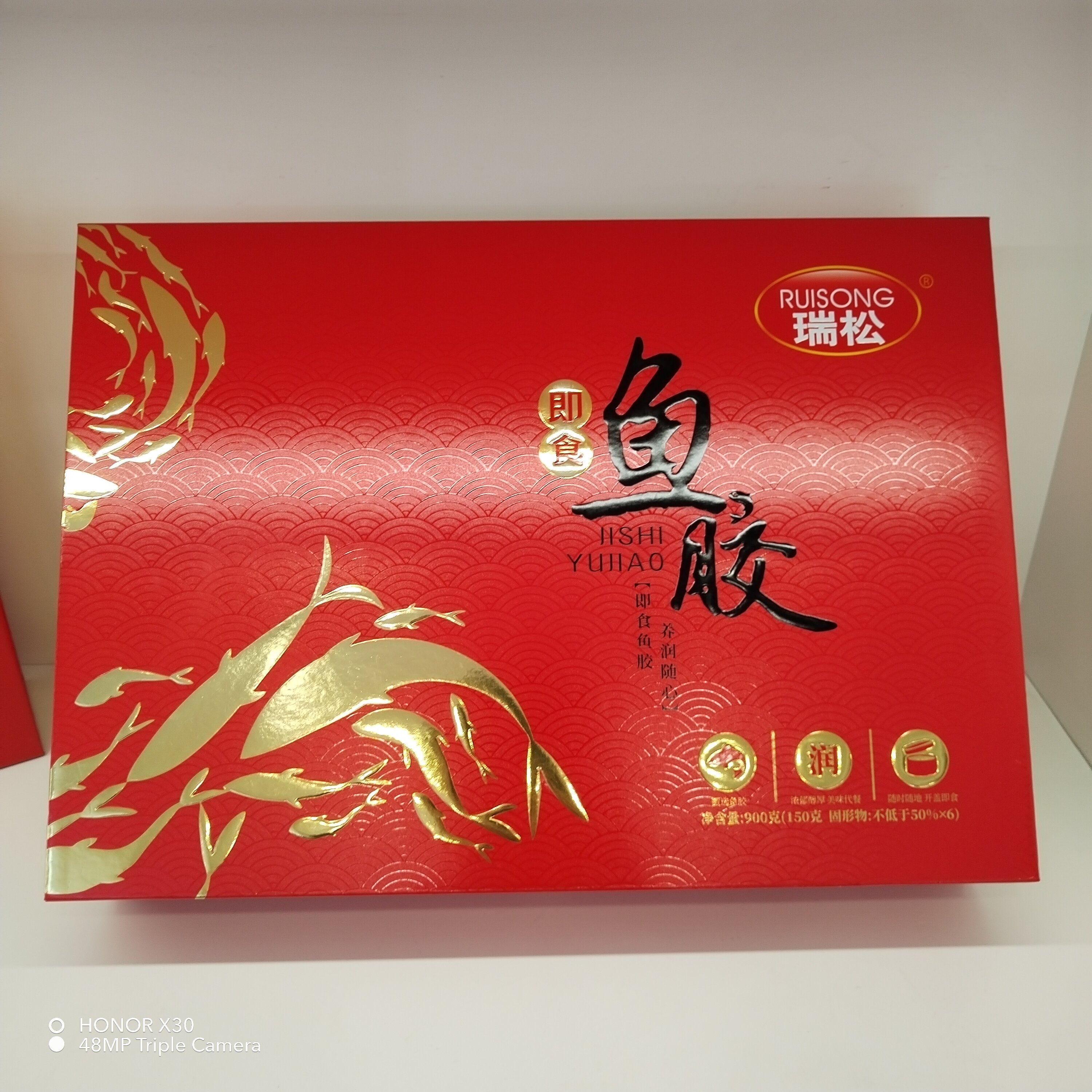 温州瑞安特产瑞松牌即食鱼胶150克X6碗送礼馈赠佳品