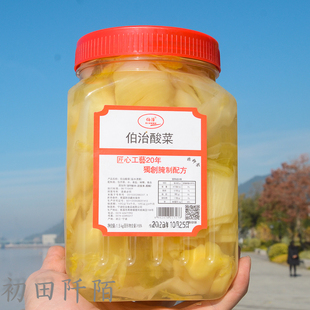 宁波伯治酸菜1.8千克3千克独创腌制配方非即食下饭配菜净重连水