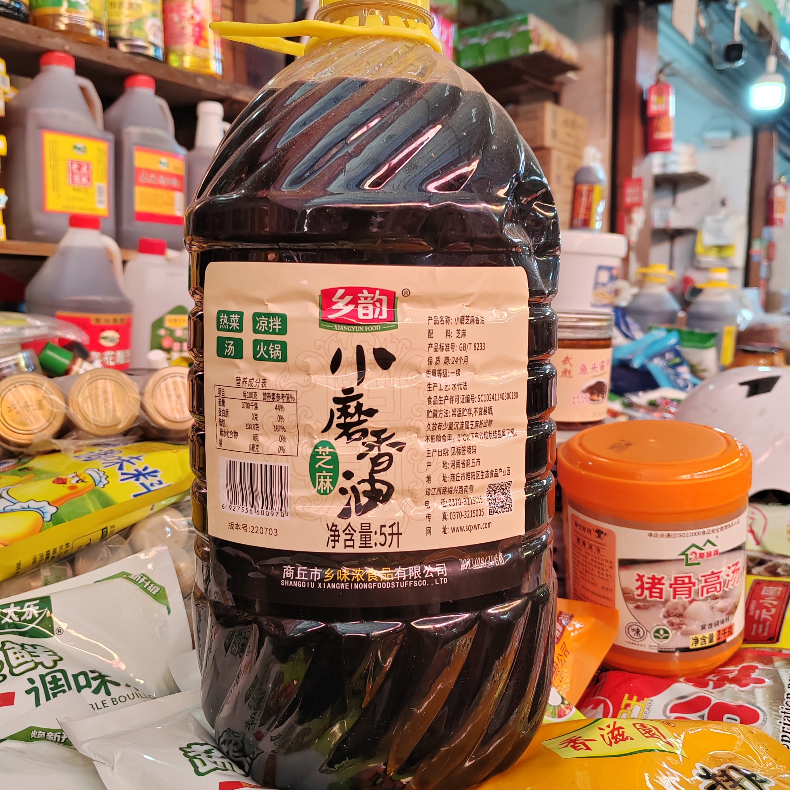 乡韵牌河南特产芝麻小磨香油5升纯芝麻油