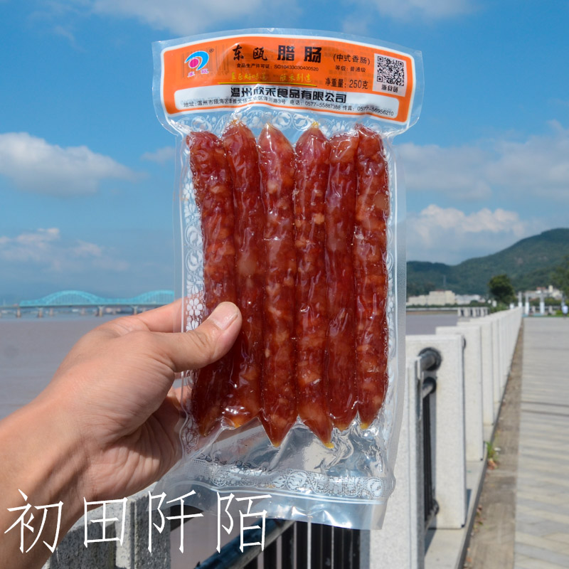 烧烤中式香肠酒店温州特产煲仔饭