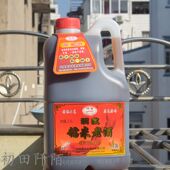 温州珍谷文成洞藏糯米老酒16度米酒黄酒料酒2.5升