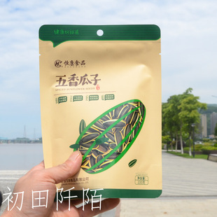 恒康瓜子山核桃原味五香焦糖椒盐葵花籽坚果休闲炒货批发零食