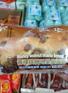 多士达人青稞核桃马里奥面包2.5公斤箱糕点茶点代餐早餐