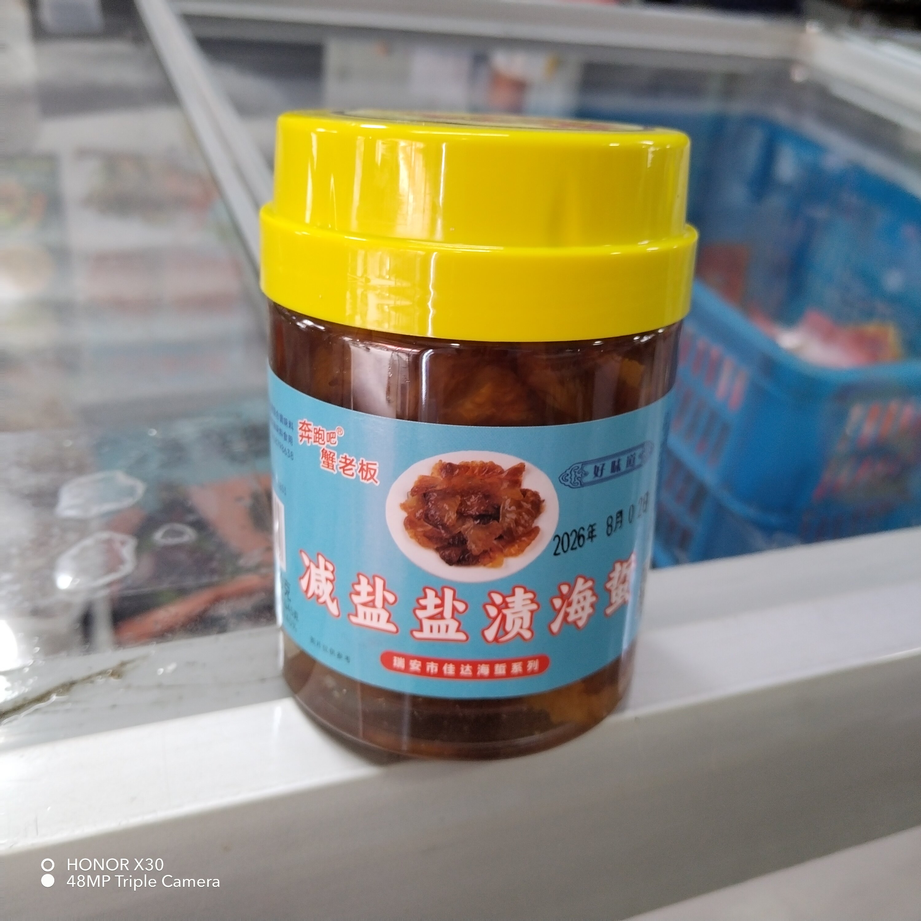 奔跑吧蟹老板减盐盐渍海蜇头500克瓶温州瑞安特产