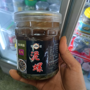 温州泥螺特产即食正宗美食佳达醉泥螺净重连水500克一瓶