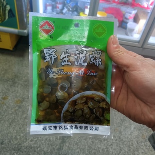 温州泥螺佳达醉泥螺新鲜黄泥螺即食无沙130克X5袋