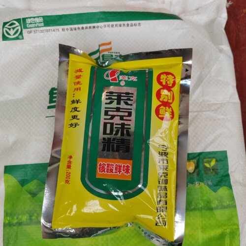 宁波莱克牌核酸鲜味味精200克袋