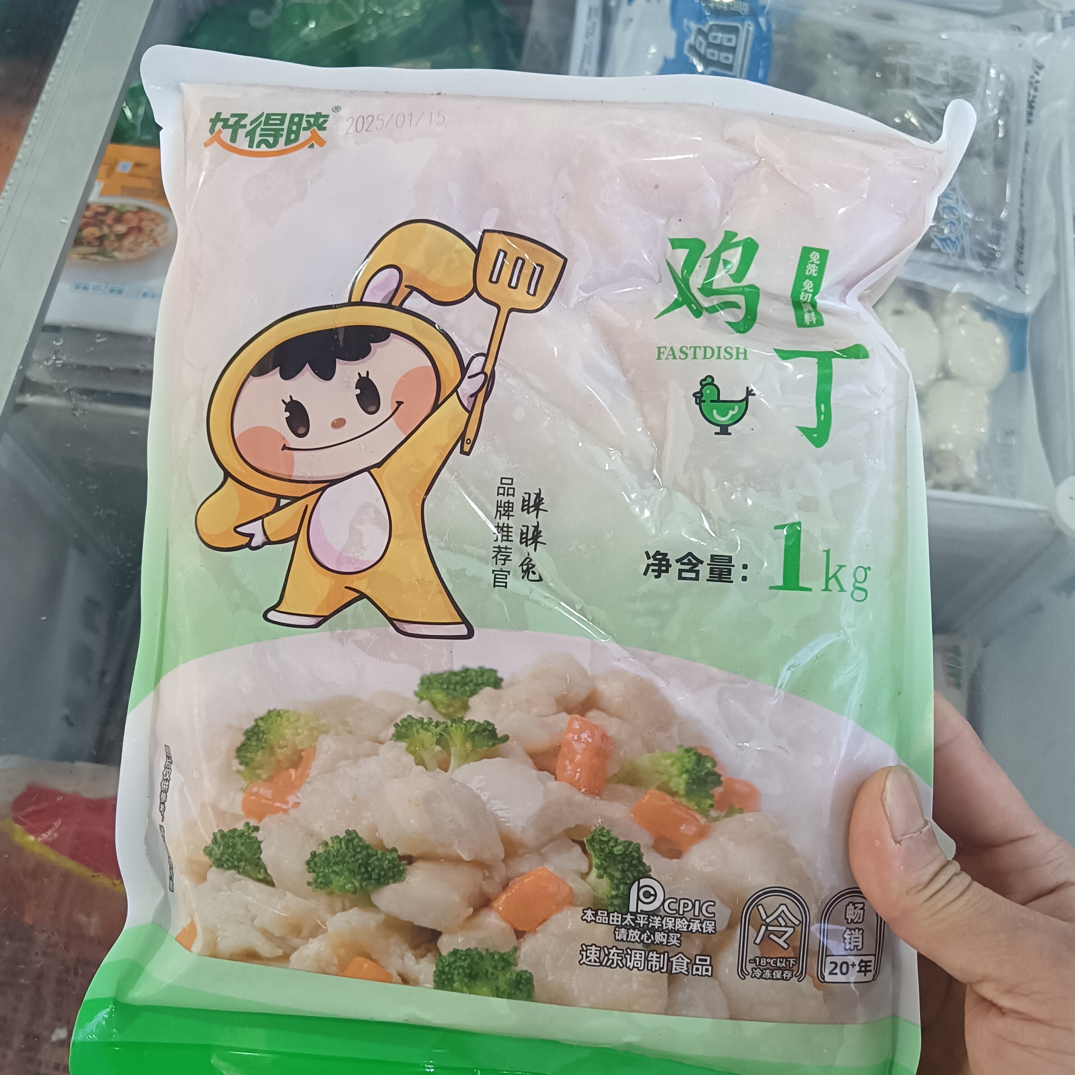 好得睐鸡丁1千克袋装方面美食非即食