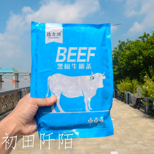 德力洲1千克黑椒牛柳条预制调制菜美味方便非即食
