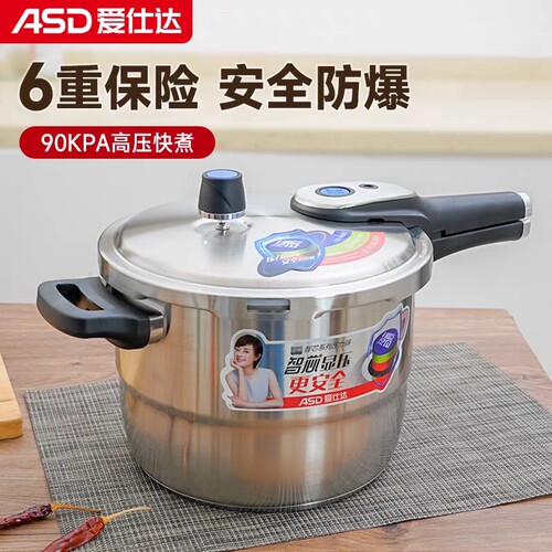 高压锅304电磁炉90KP压力锅安全