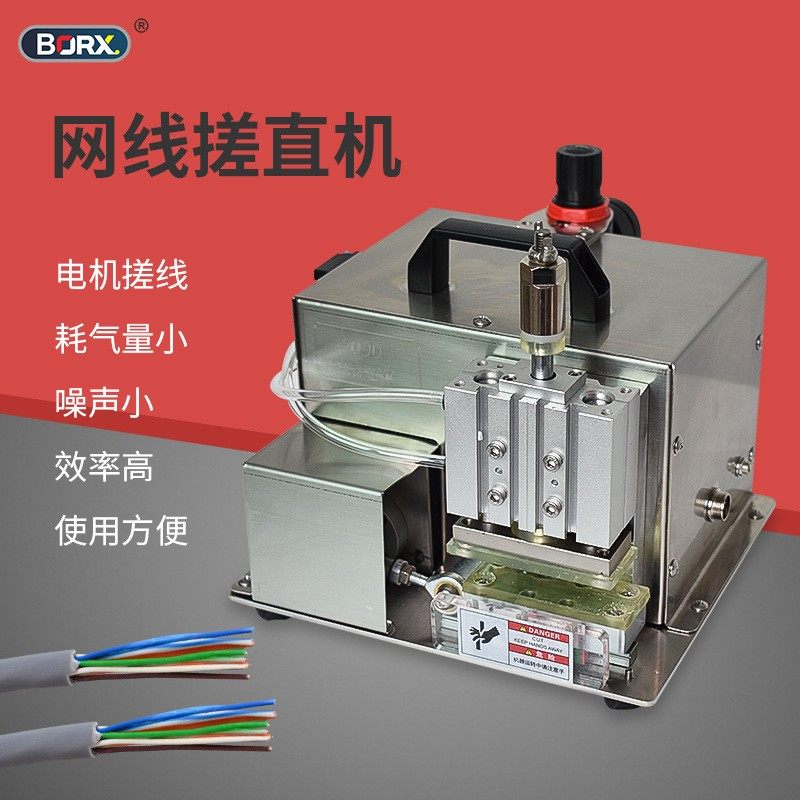 网线搓线机搓直机网线搓网机厂家直销线材设备,运动/瑜伽/健身/球迷用品,穿线机及配件,淘宝优惠券,粉丝福利购,淘宝优惠卷