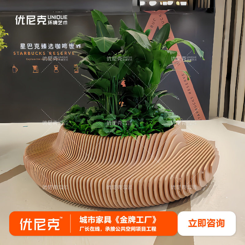 创意实木切片树池座椅酒店会所售楼处商场大厅现代艺术公共休闲椅
