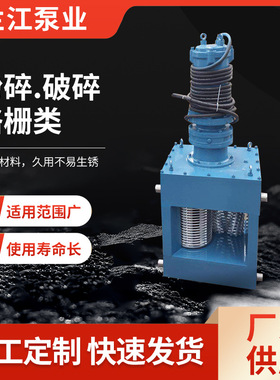 粉碎格栅DFS型单转鼓破碎格栅 粉碎性格栅污水提升泵站破碎格栅