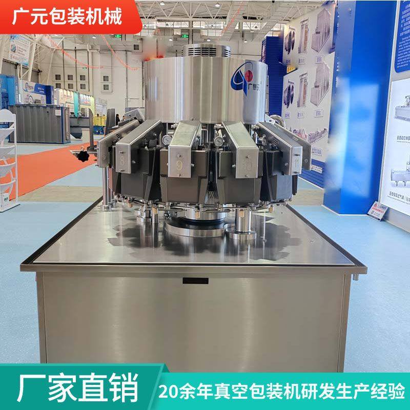 牛肉汤羊肉汤真空包装机 羊杂牛杂给袋式真空包装机自动称重,五金/工具,其他包装设备,淘宝优惠券,粉丝福利购,淘宝优惠卷